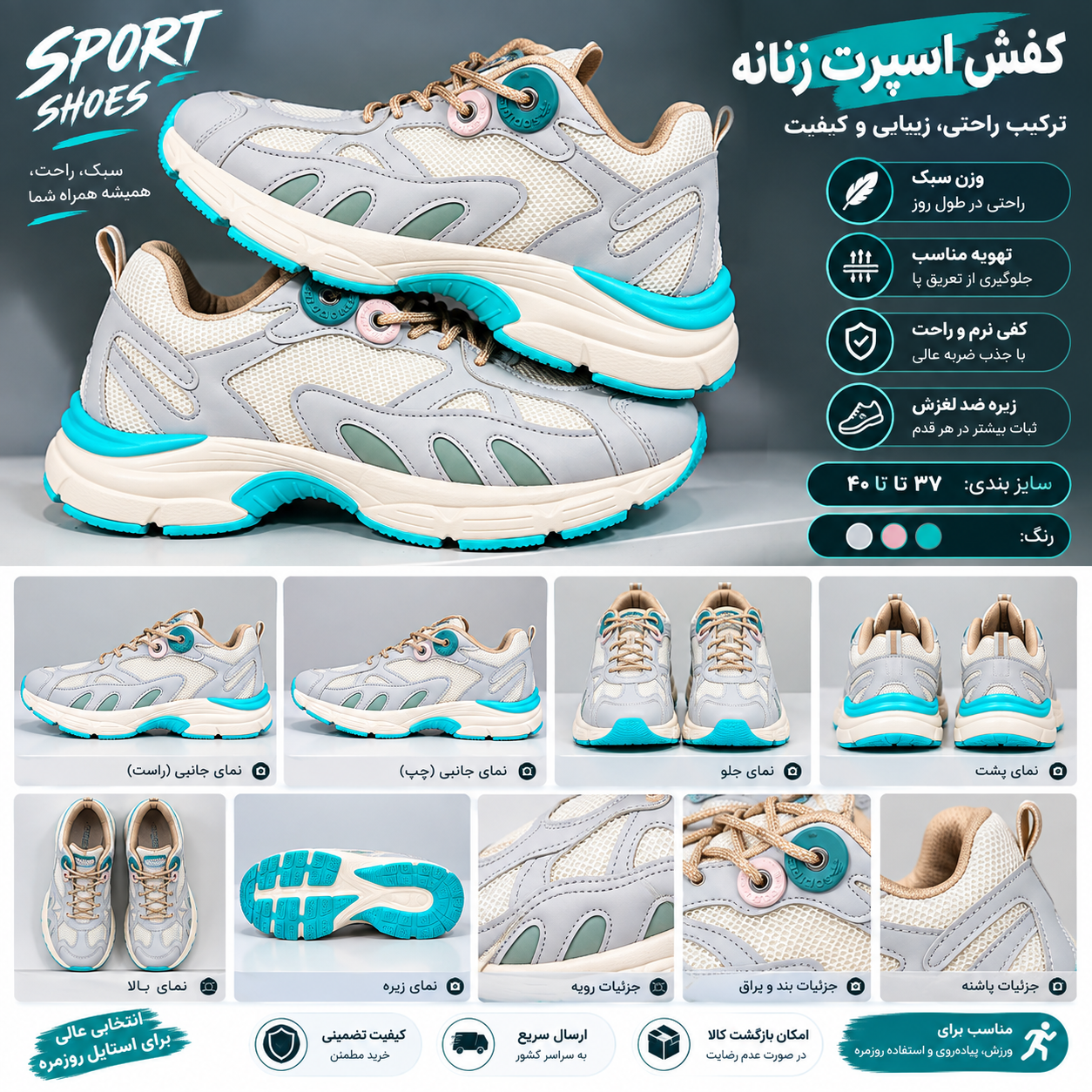 کتانی اسپرت زنانه آدیداس توربو