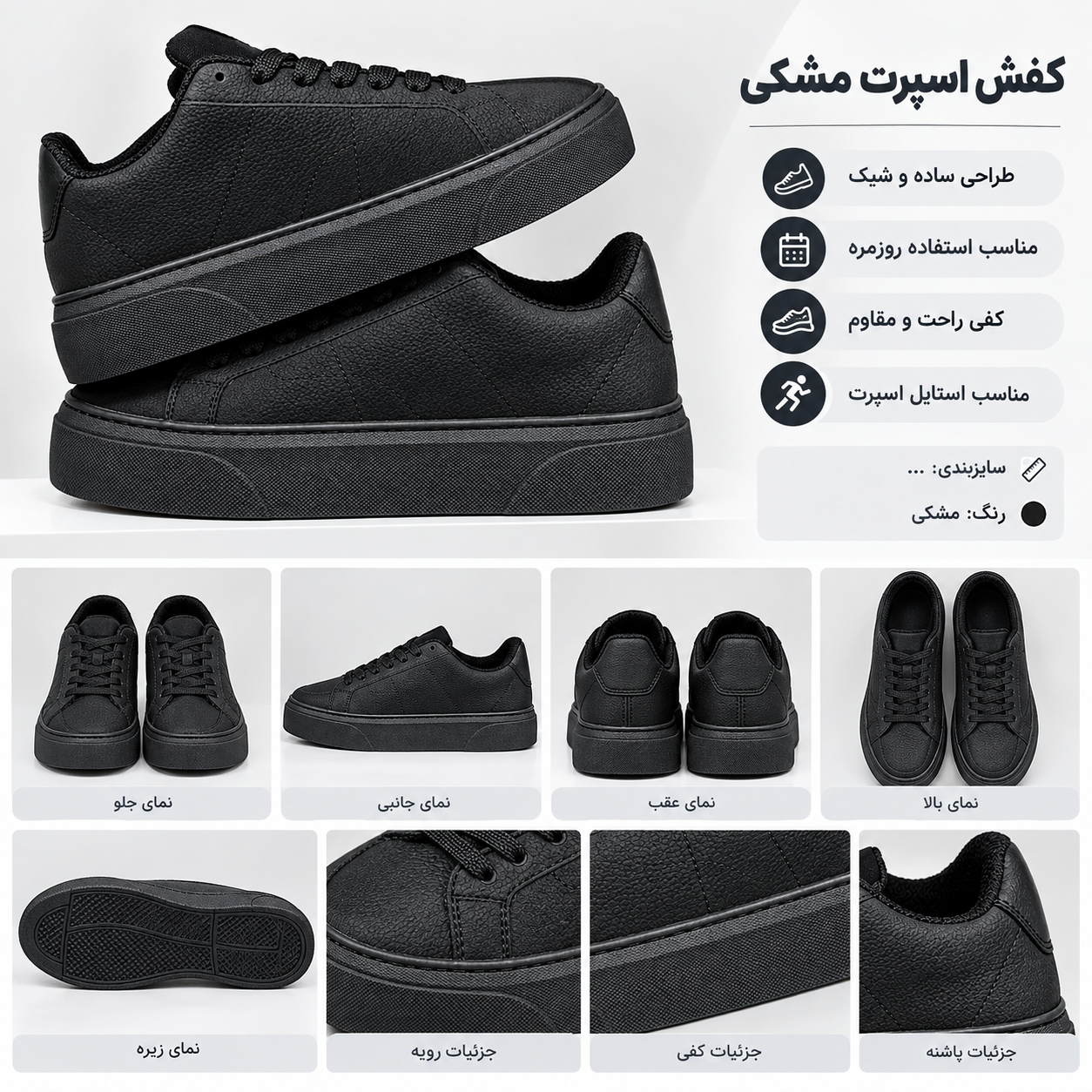 کتانی ونس زارا مردانه