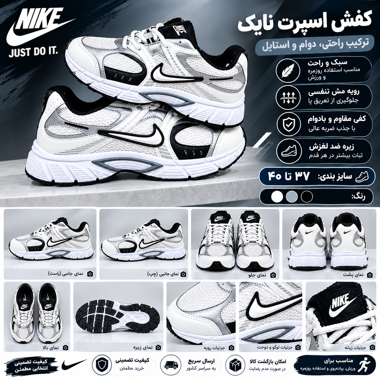 کتونی نایک v5 زنانه