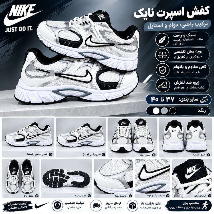کتونی نایک v5 زنانه